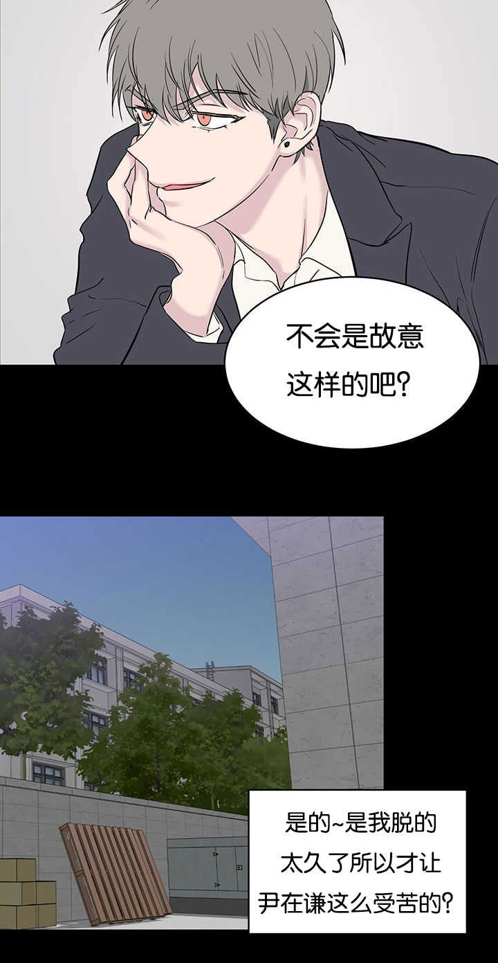第70章：最底层12