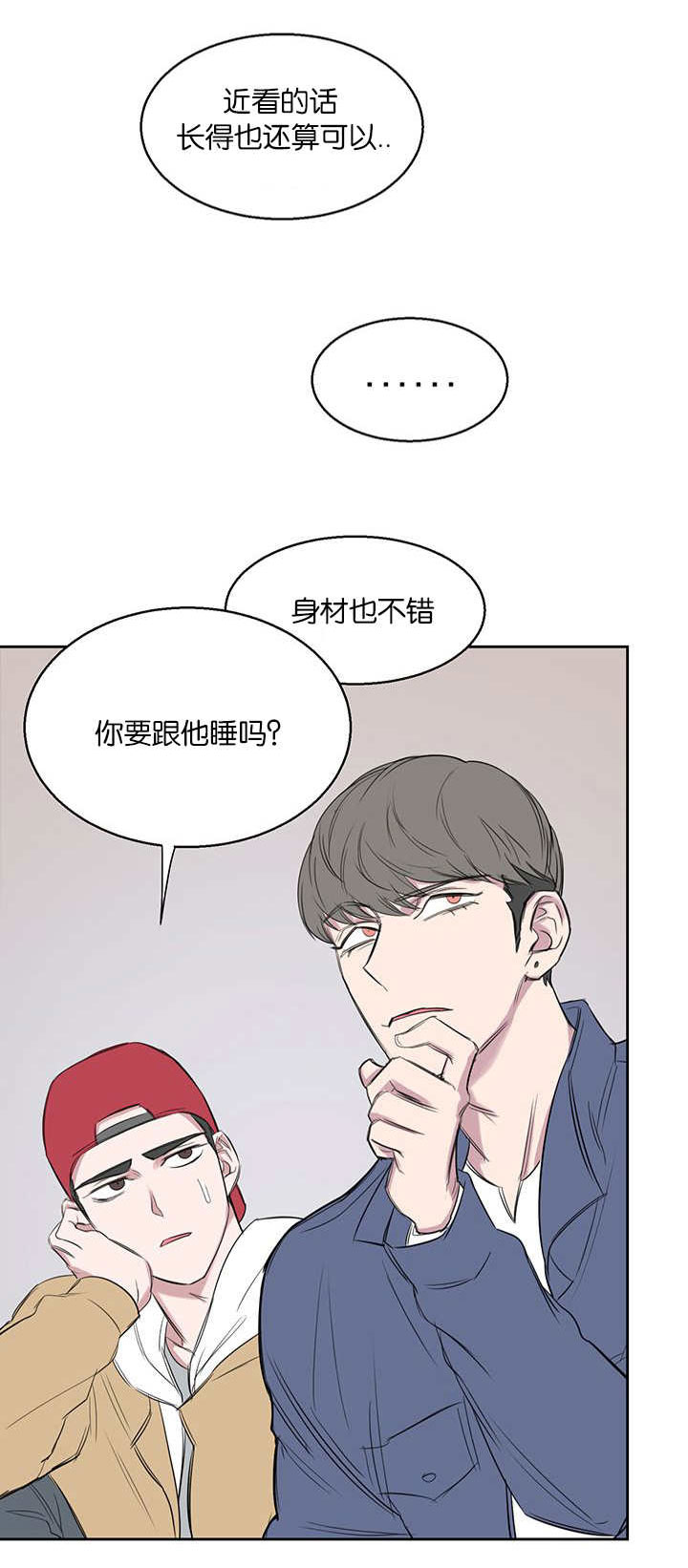 第19章：好戏12