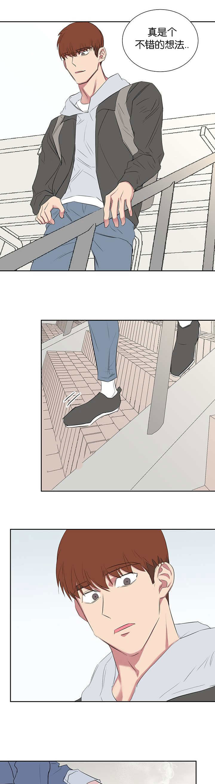 第39章：没那么简单6