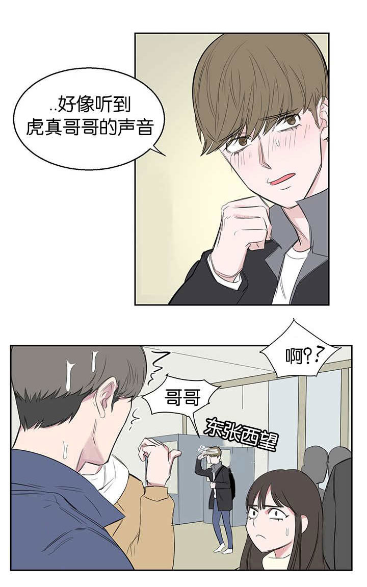 第19章：好戏2