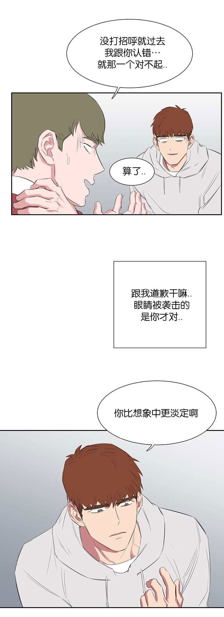 第27章：解释4