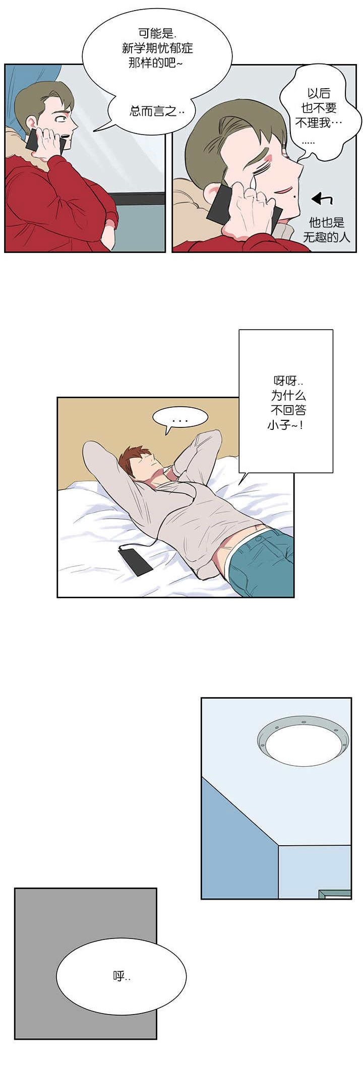 第1章：开课6