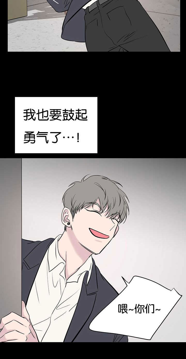 第70章：最底层14