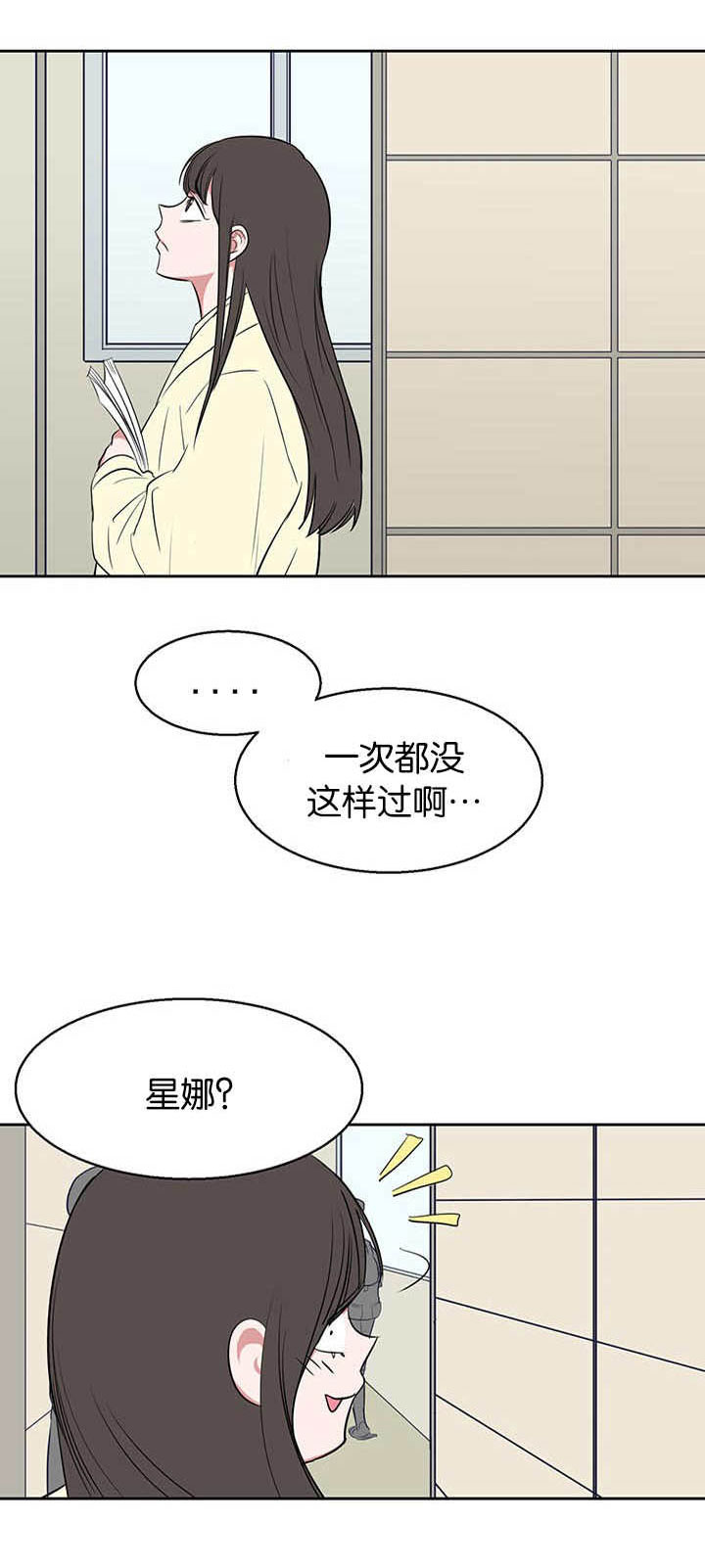 第16章：话都不说11