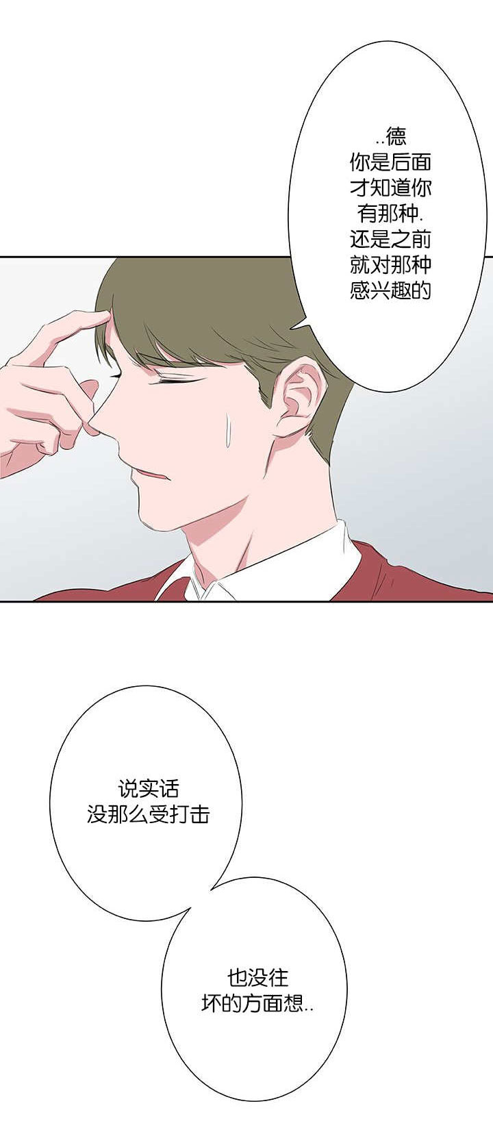 第27章：解释16