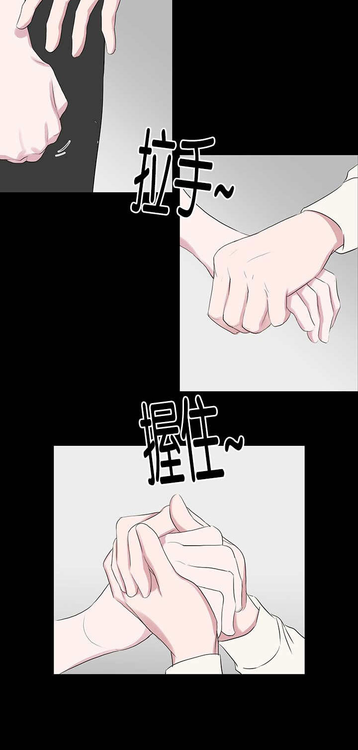 第54章：去你家6