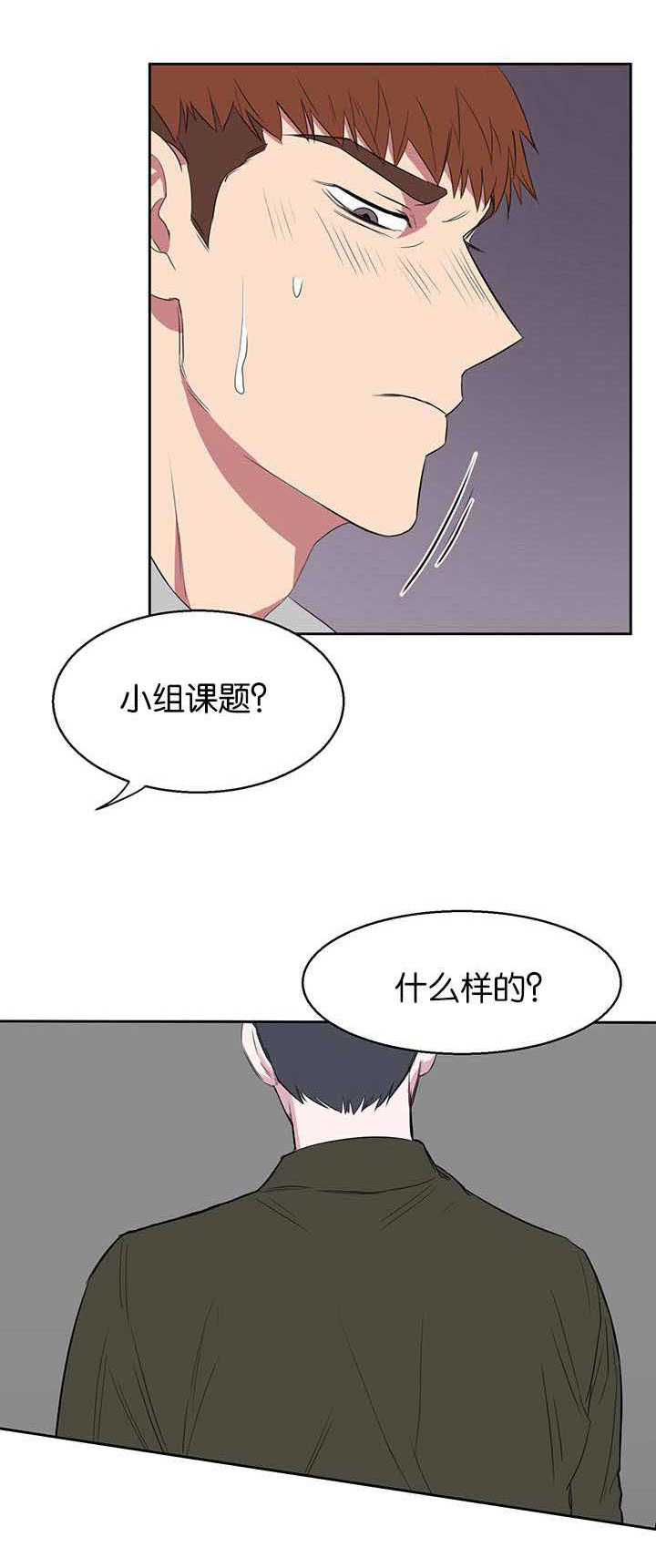 第16章：话都不说14