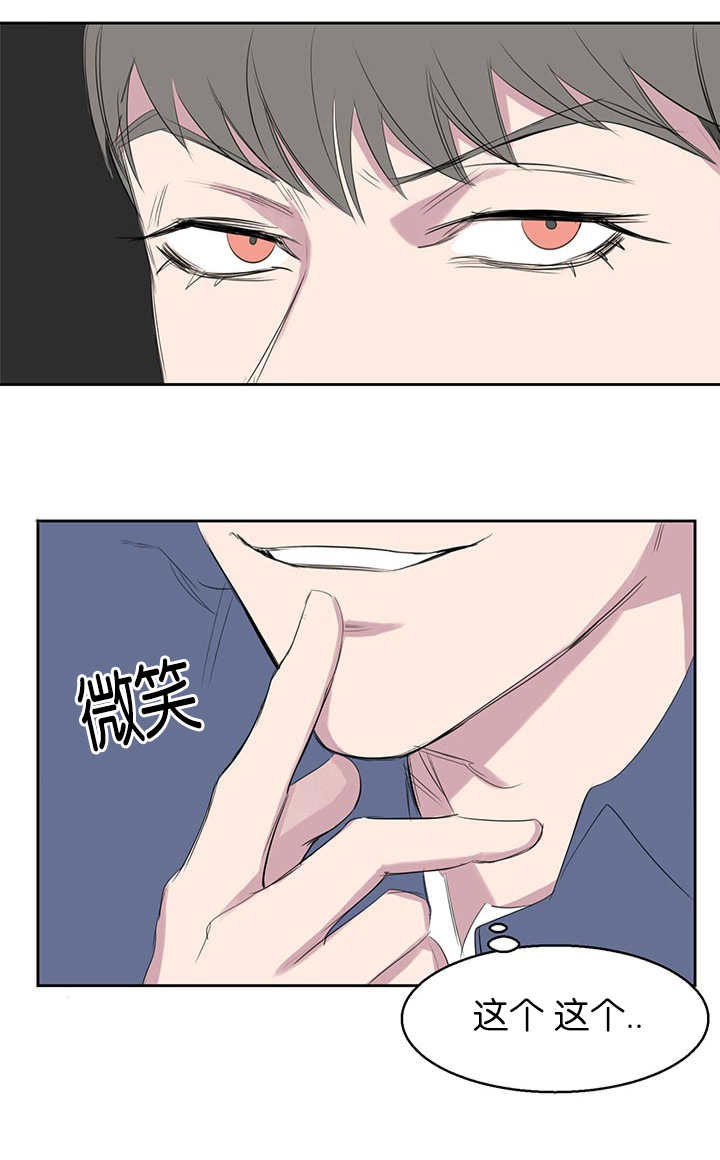 第18章：最不想见的人7