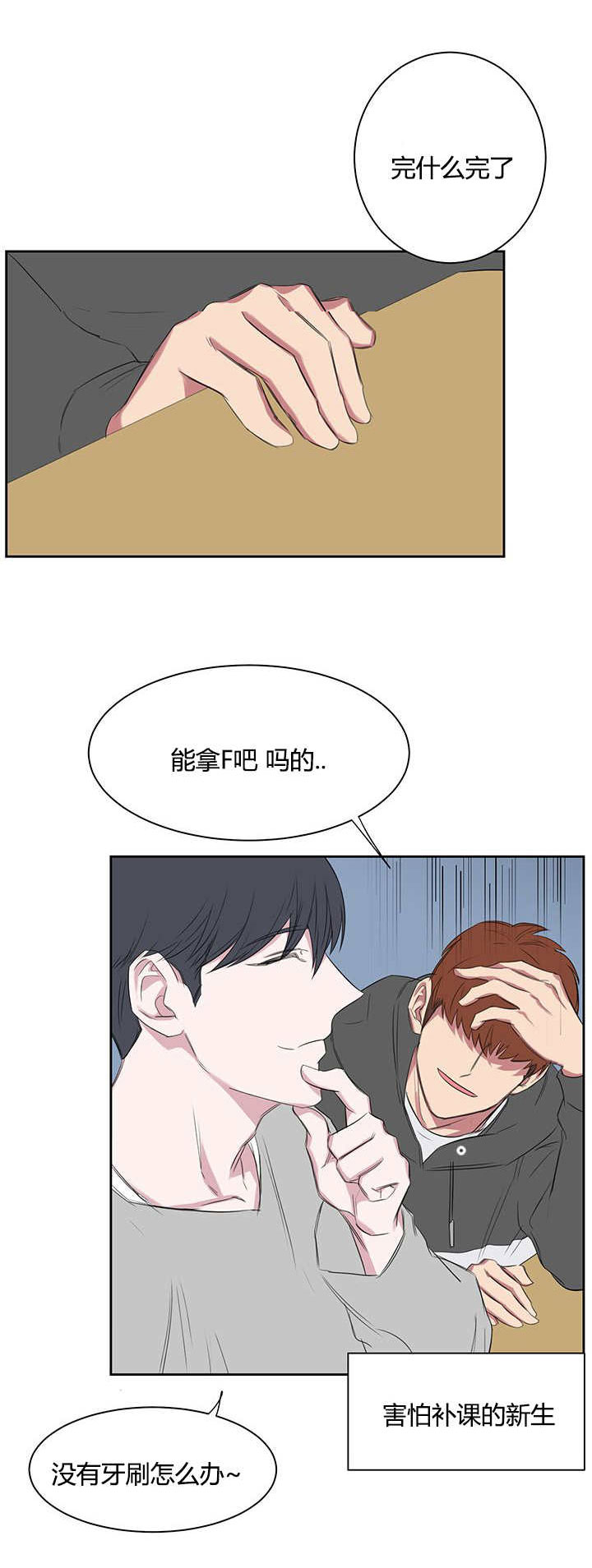 第23章：公与私0