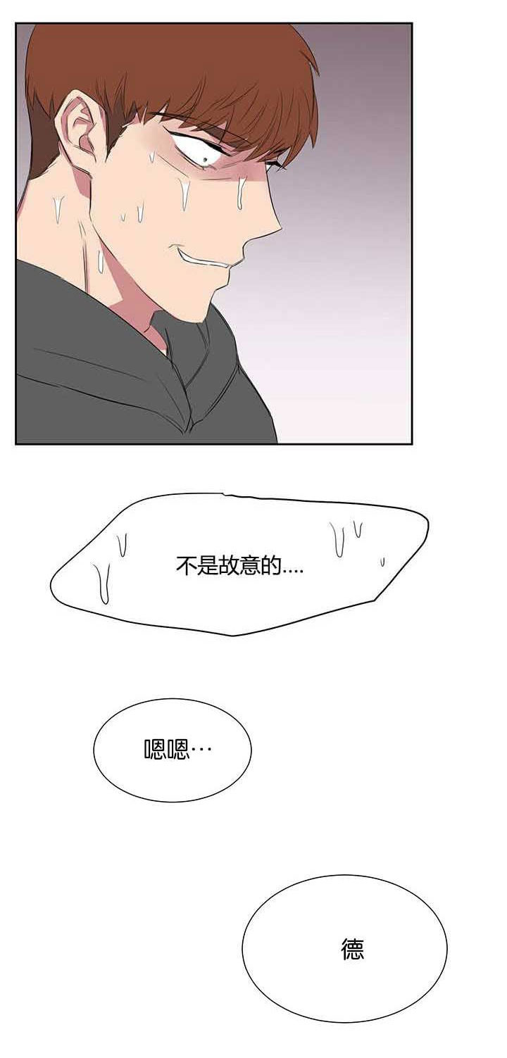 第24章：PPT报告12