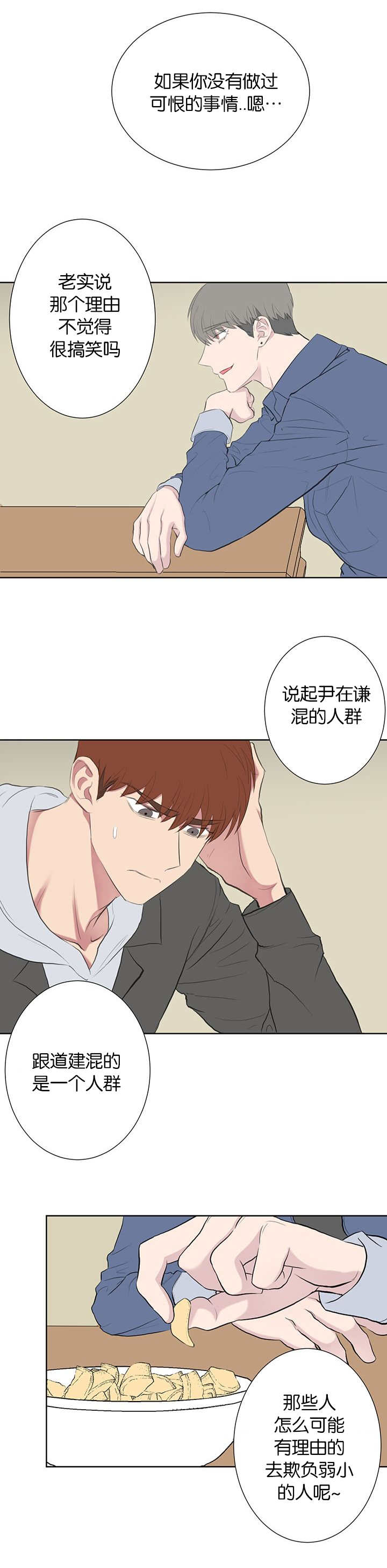 第47章：喝醉0