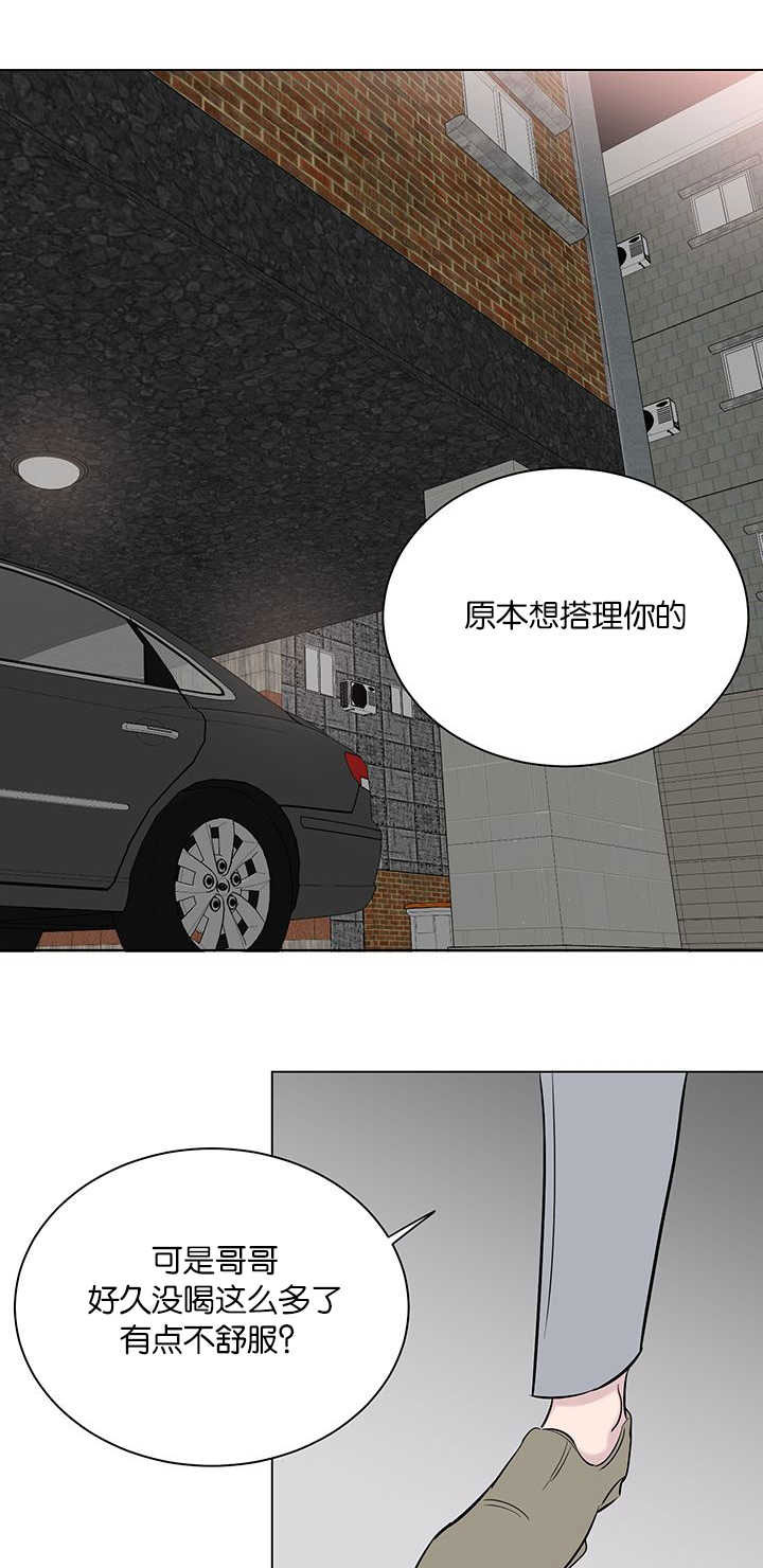 第62章：滚开11