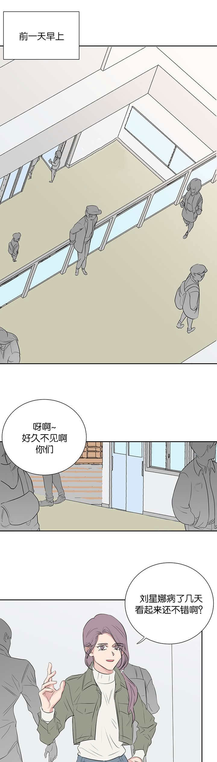 第38章：电话12