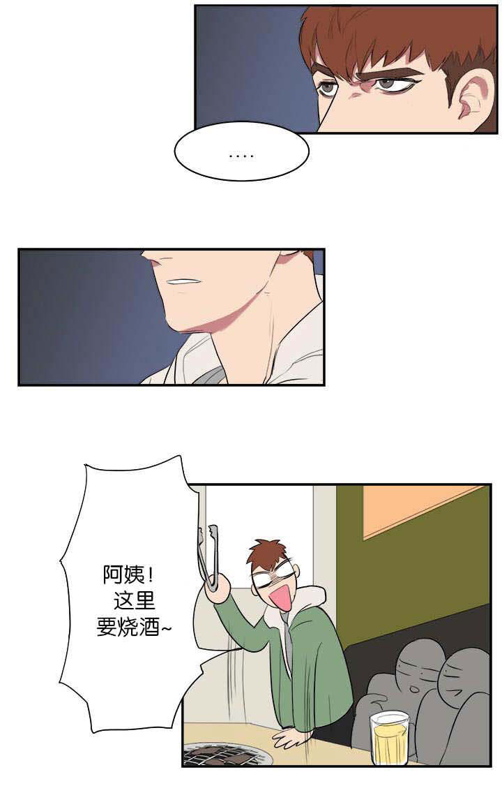 第6章：参加聚餐7