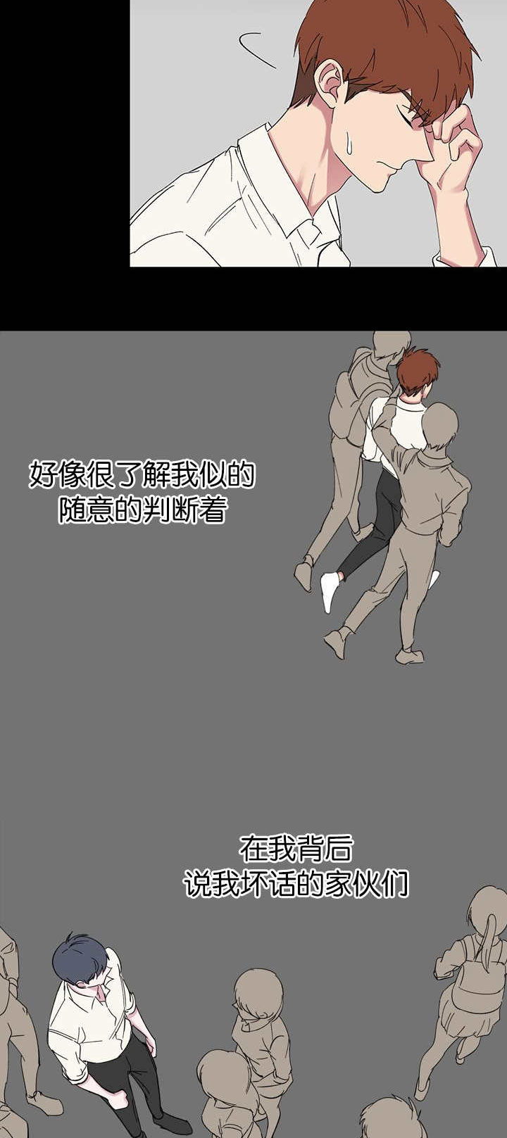 第53章：做错什么4