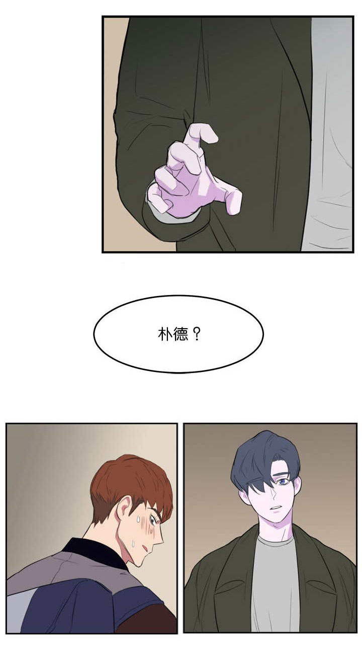 第3章：我要睡了11