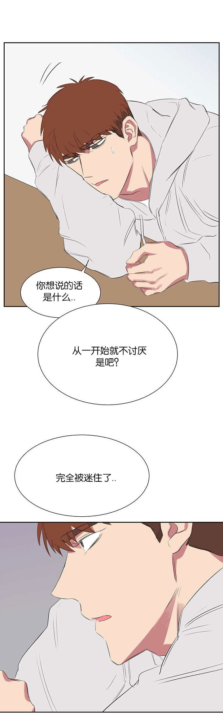 第27章：解释13