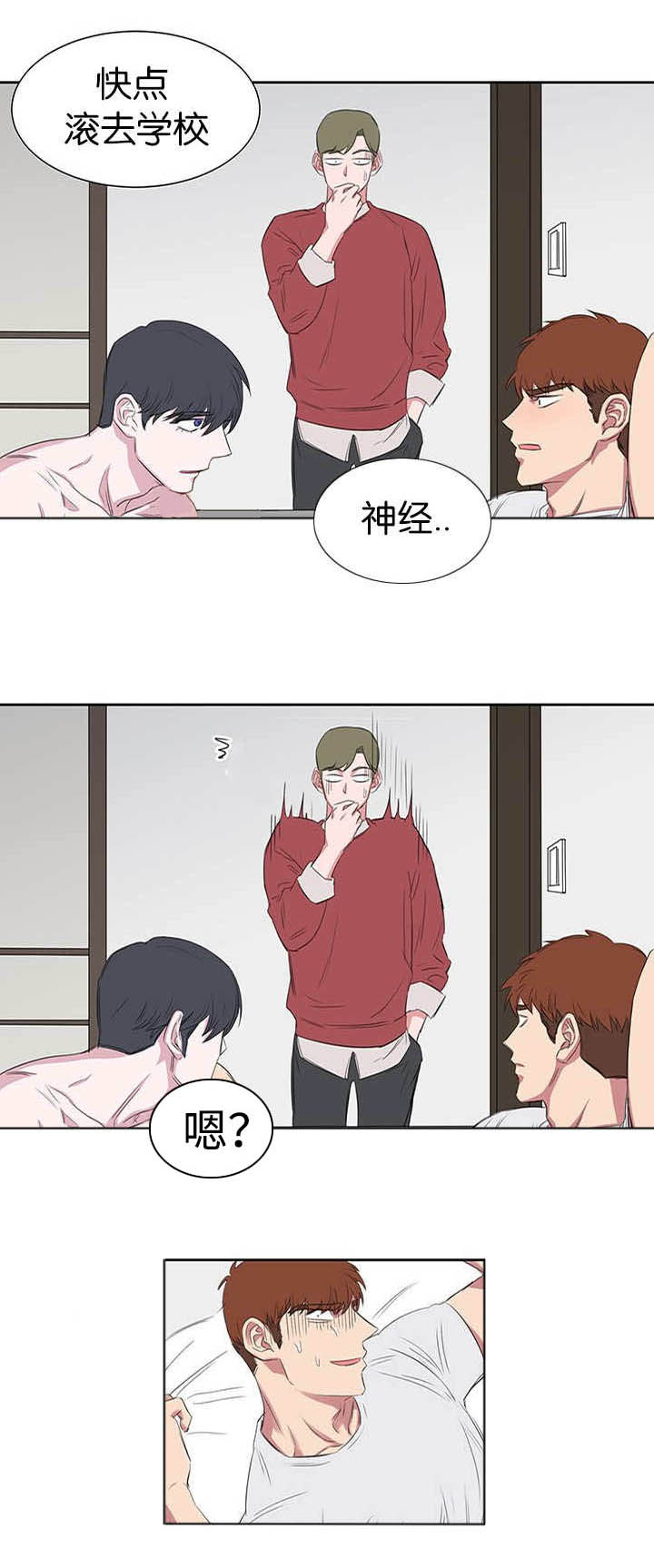 第26章：门没锁10