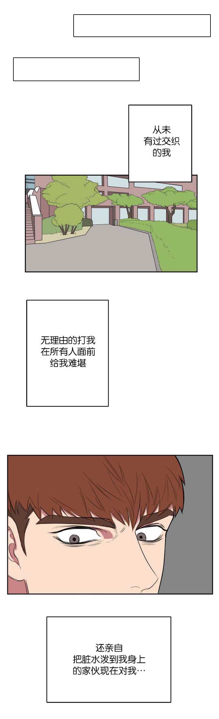第12章：之前的事14