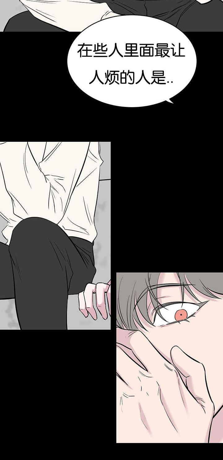 第68章：不够格8