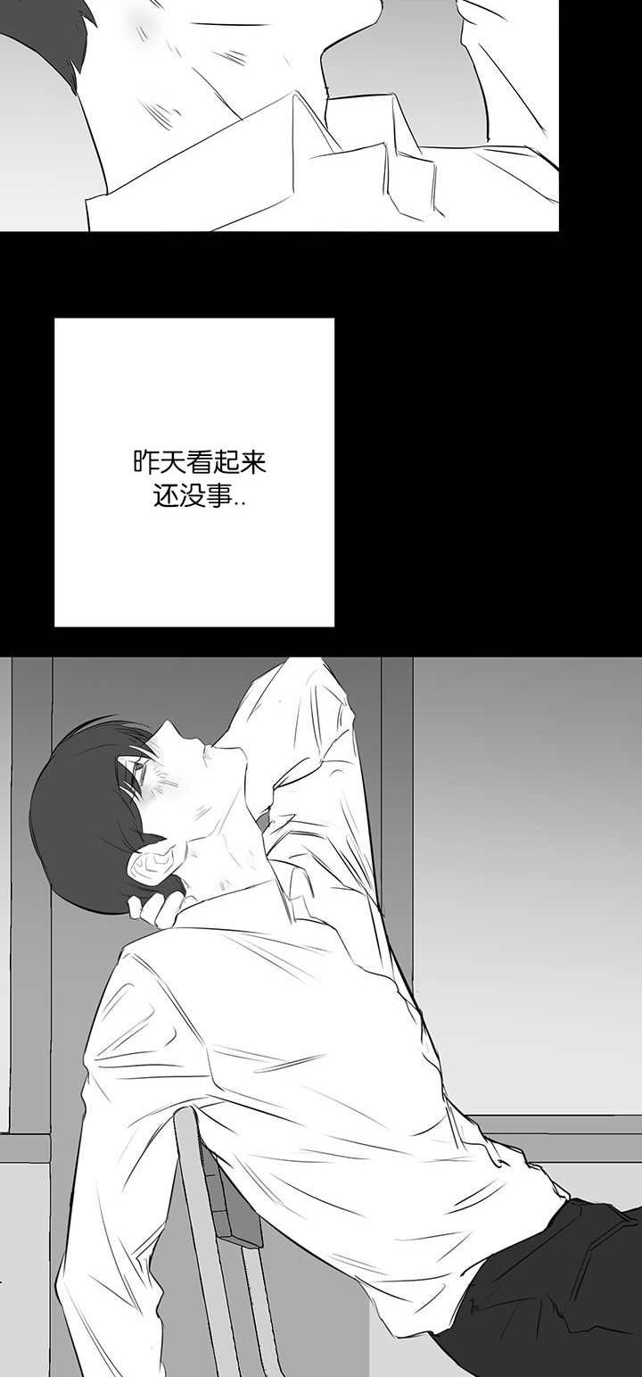 第30章：嫉妒1
