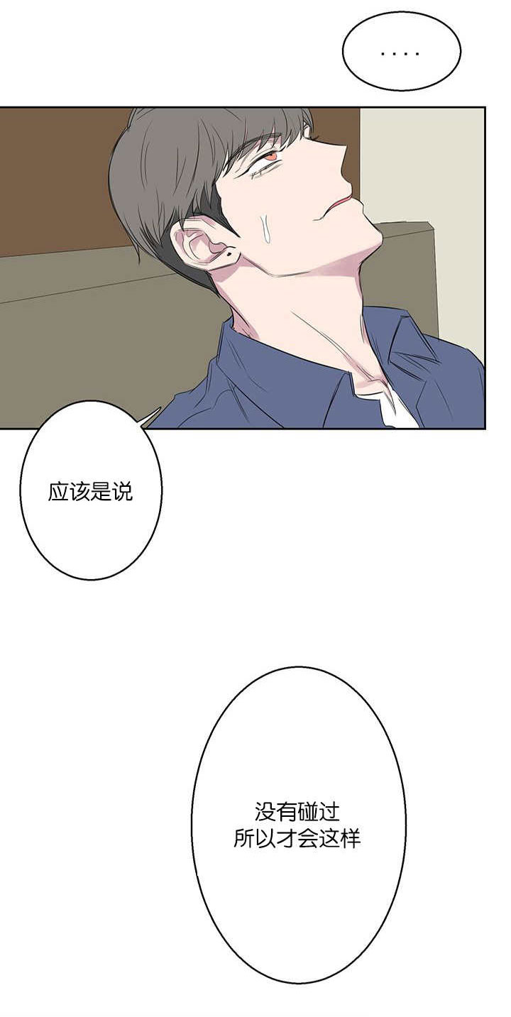 第19章：好戏16