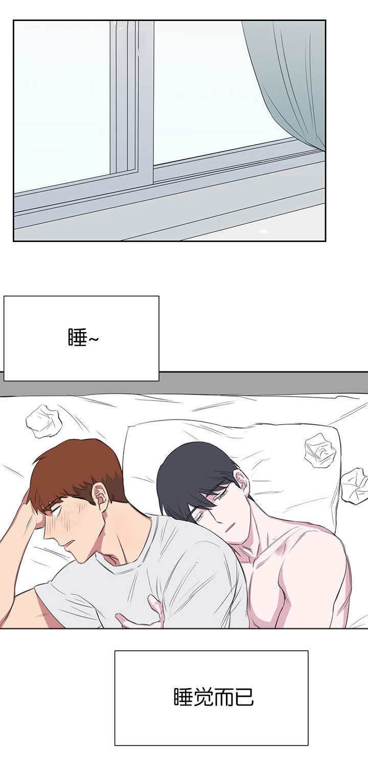 第26章：门没锁6