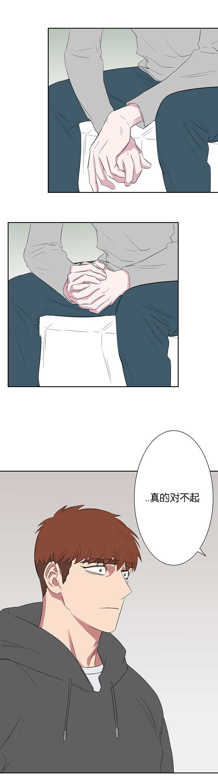 第25章：真的对不起6
