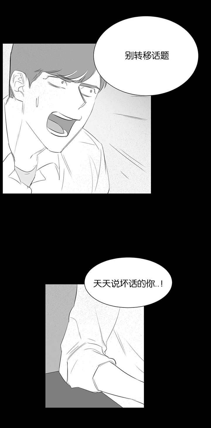 第28章：回忆6