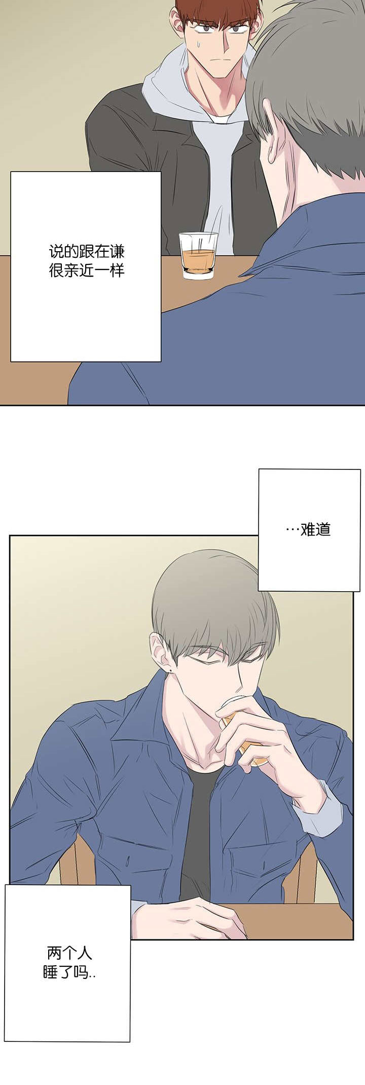 第42章：被打的人17