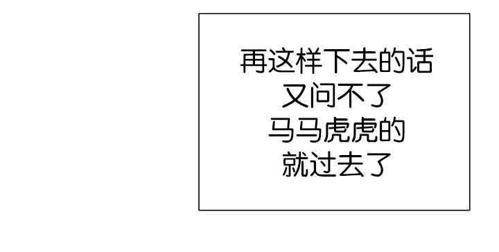 第26章：门没锁9