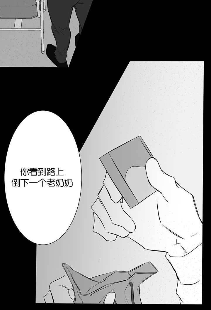 第29章：羡慕3