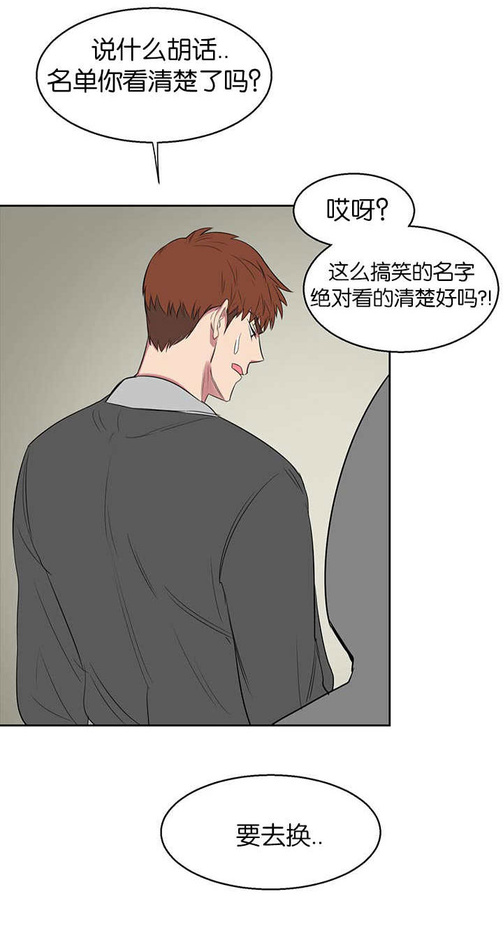 第17章：也带我一个8