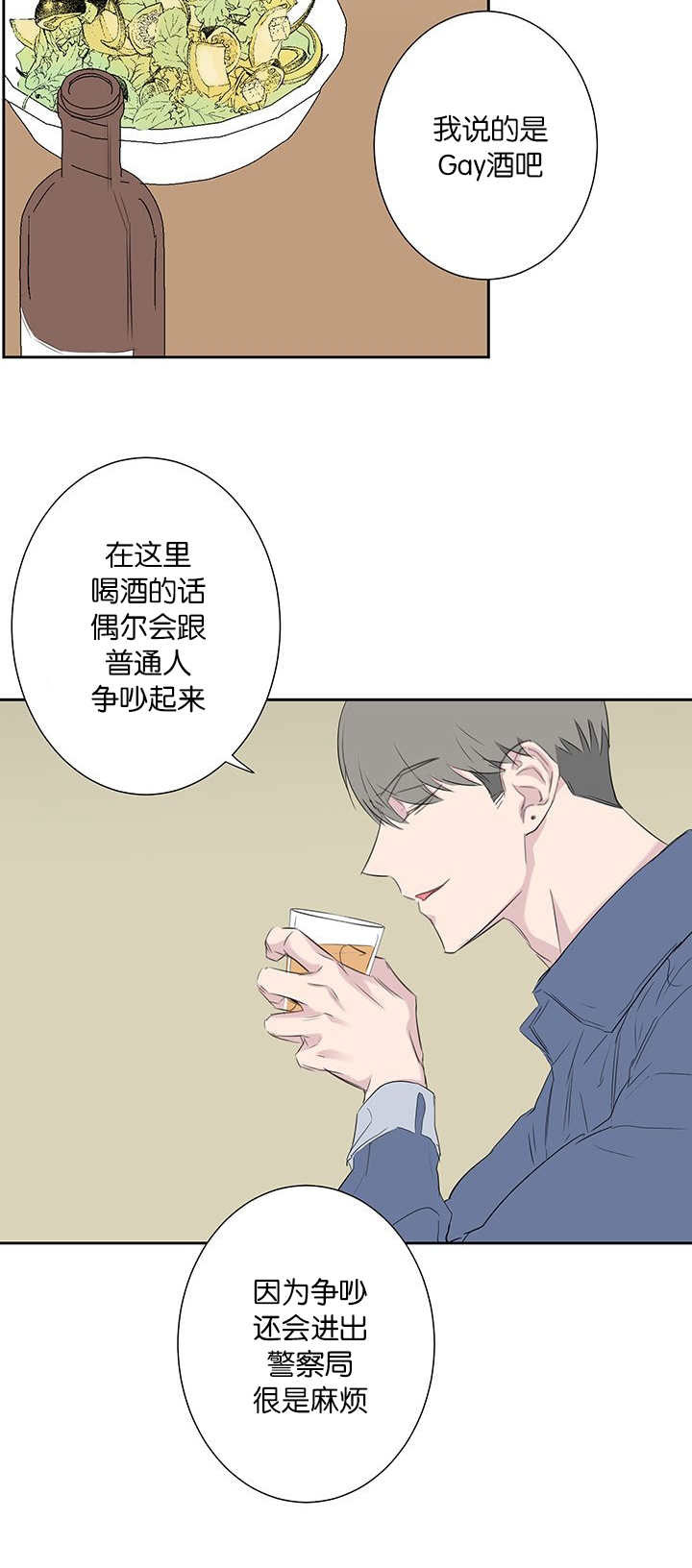 第42章：被打的人15