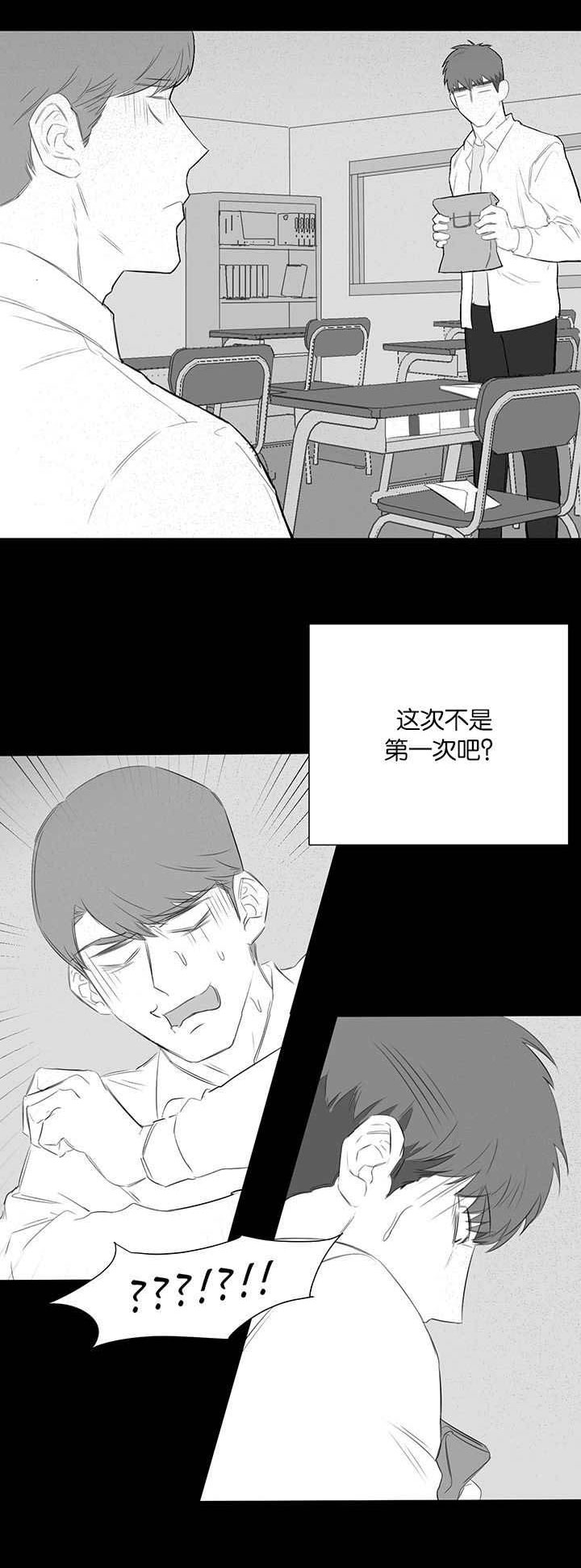 第28章：回忆3
