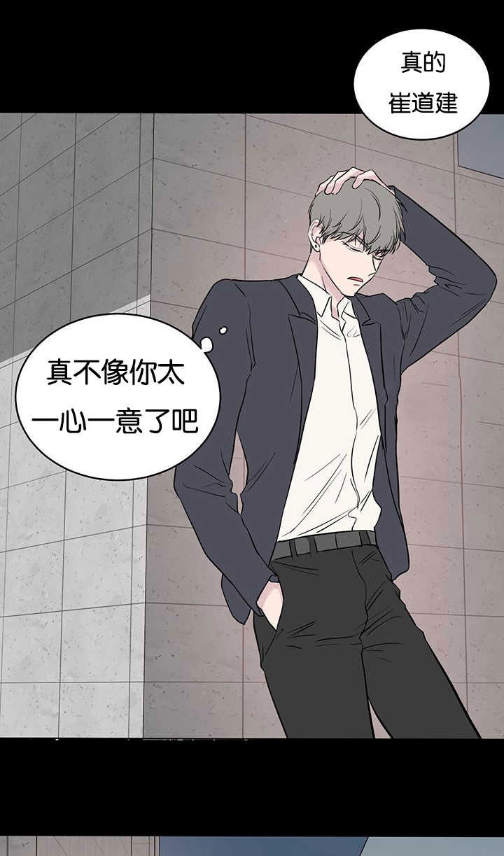 第69章：跟我交往12