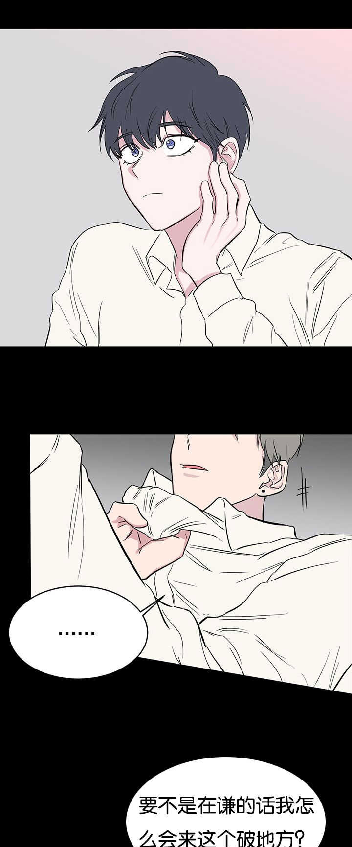第67章：太笨了0