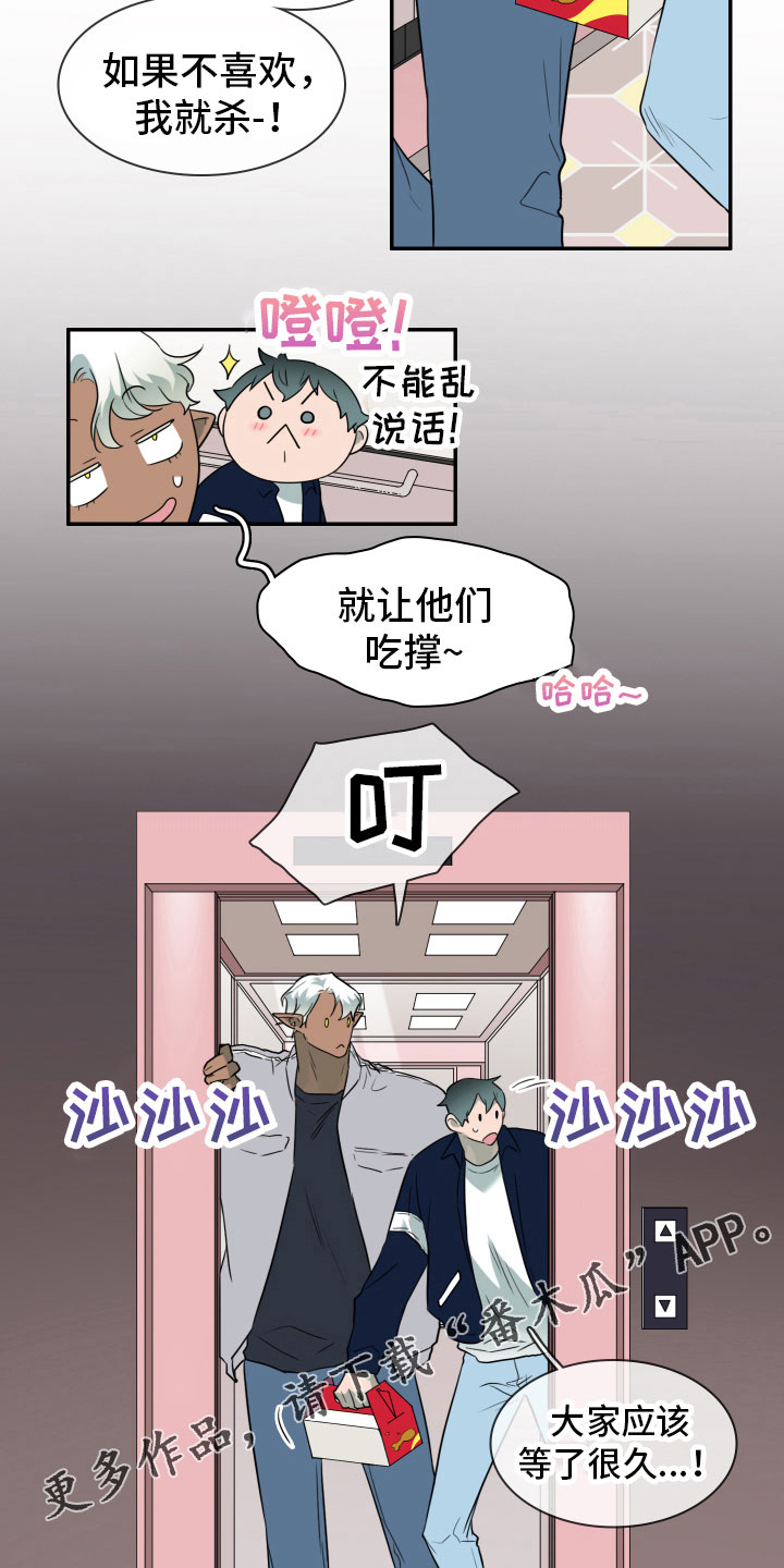 第297章：【番外】回去吧14