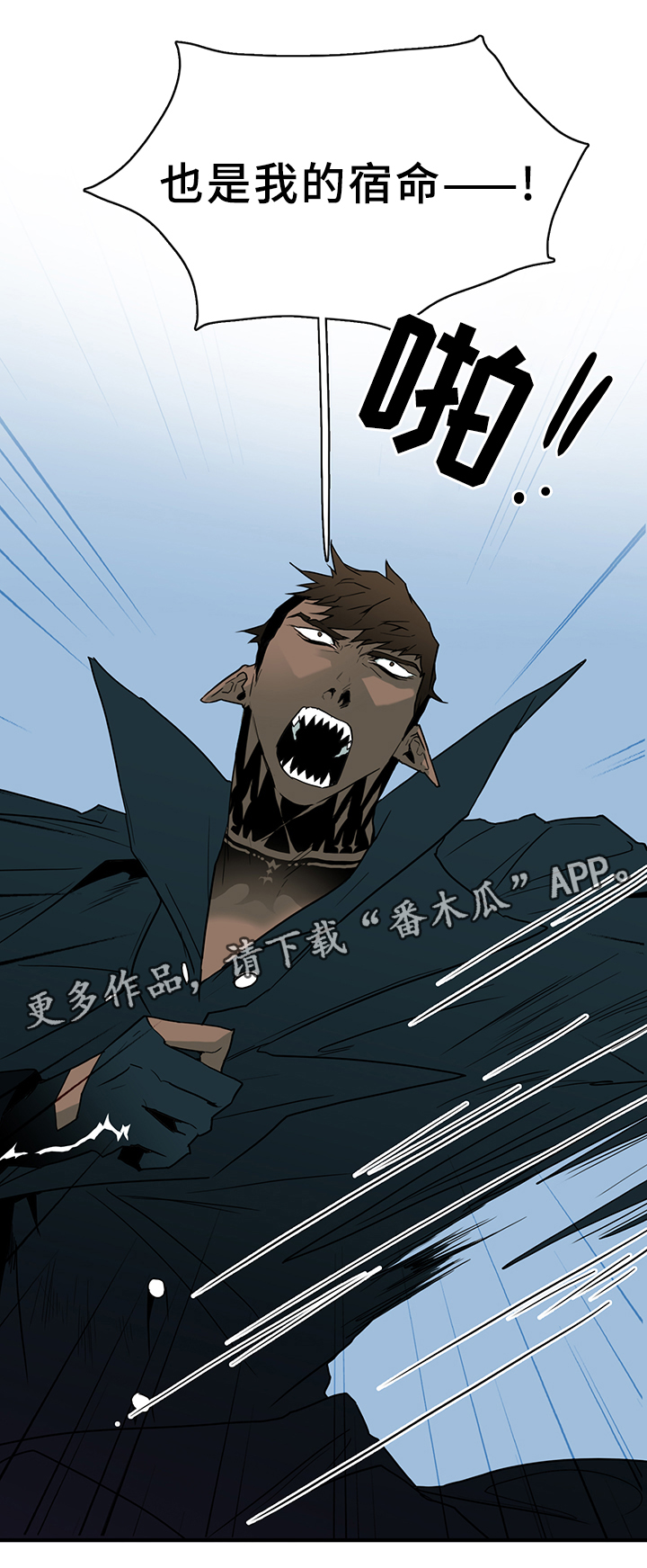 第95章：不留活口8