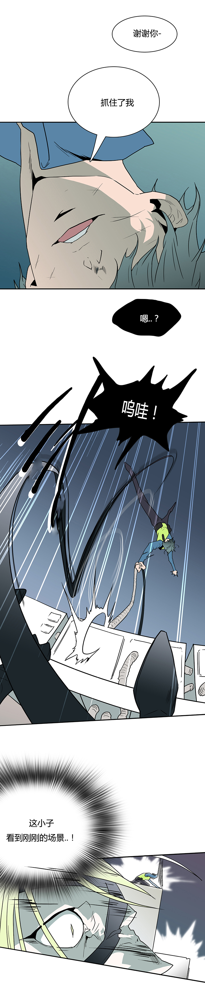 第16章：成功2