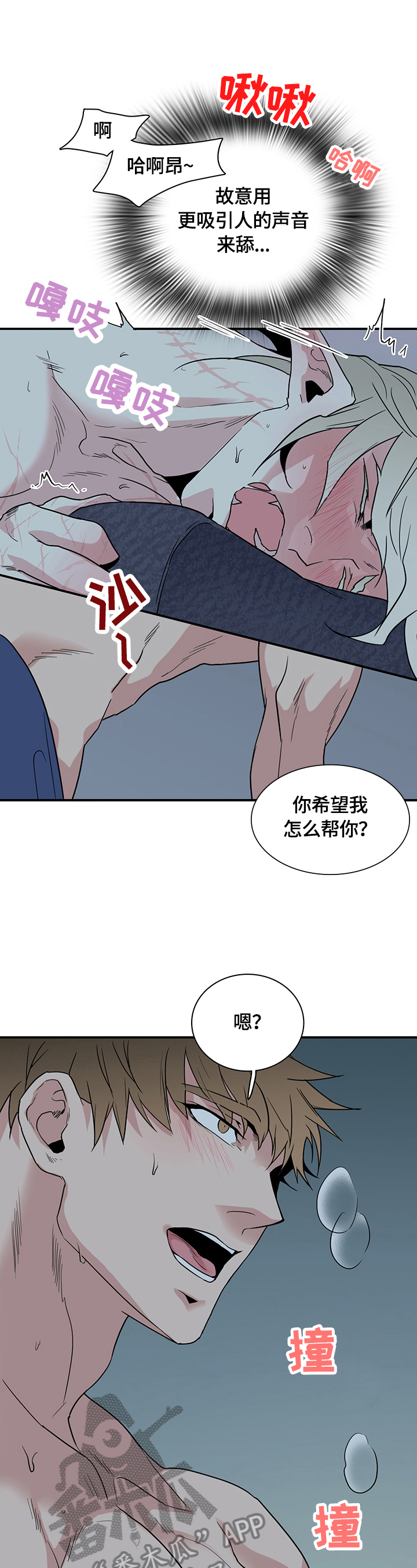 第145章：不知程度1