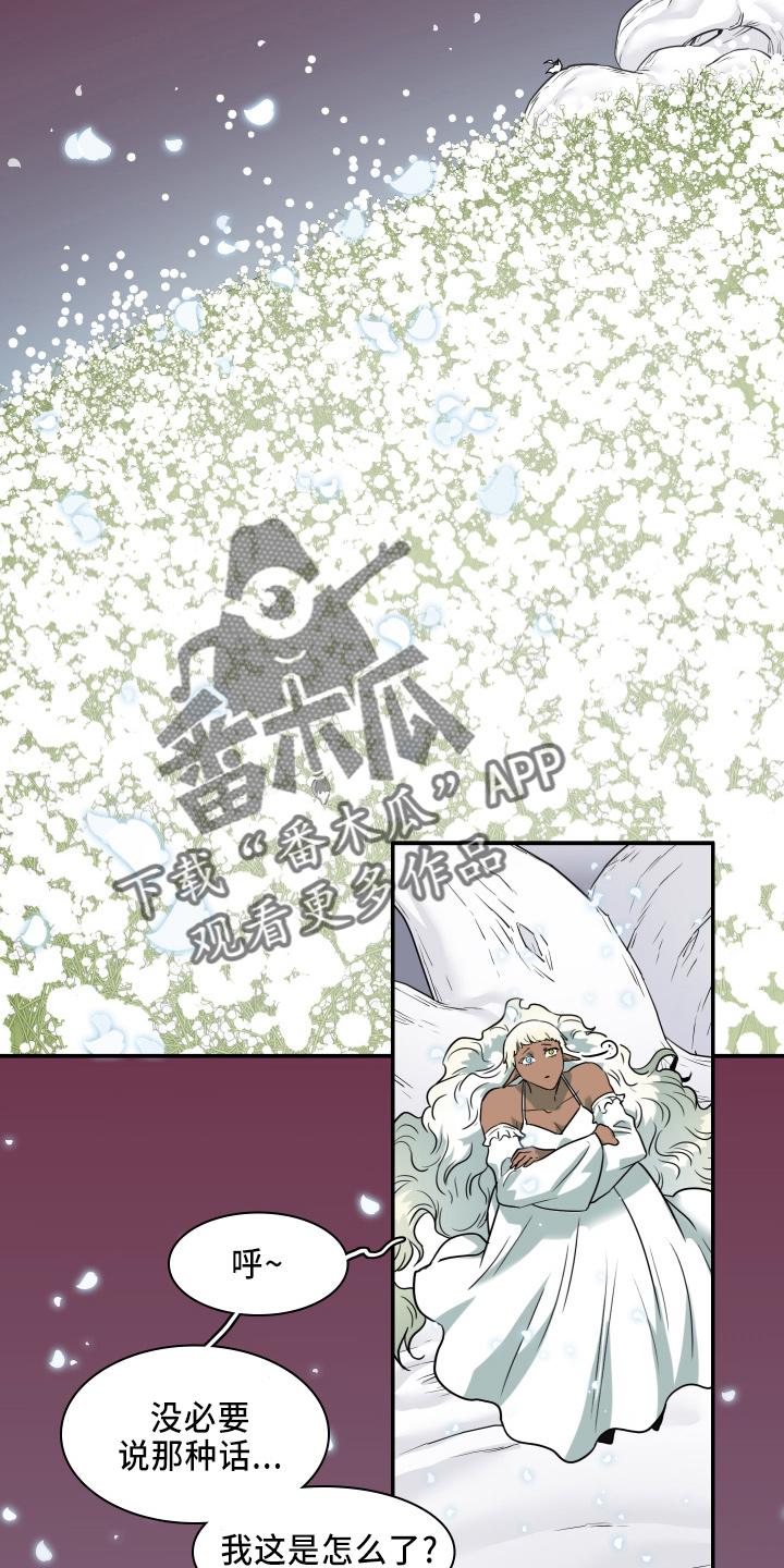 第265章：【番外】门2