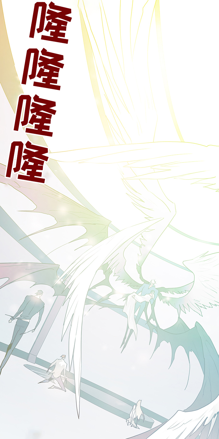 第232章：天使与恶魔的合作23