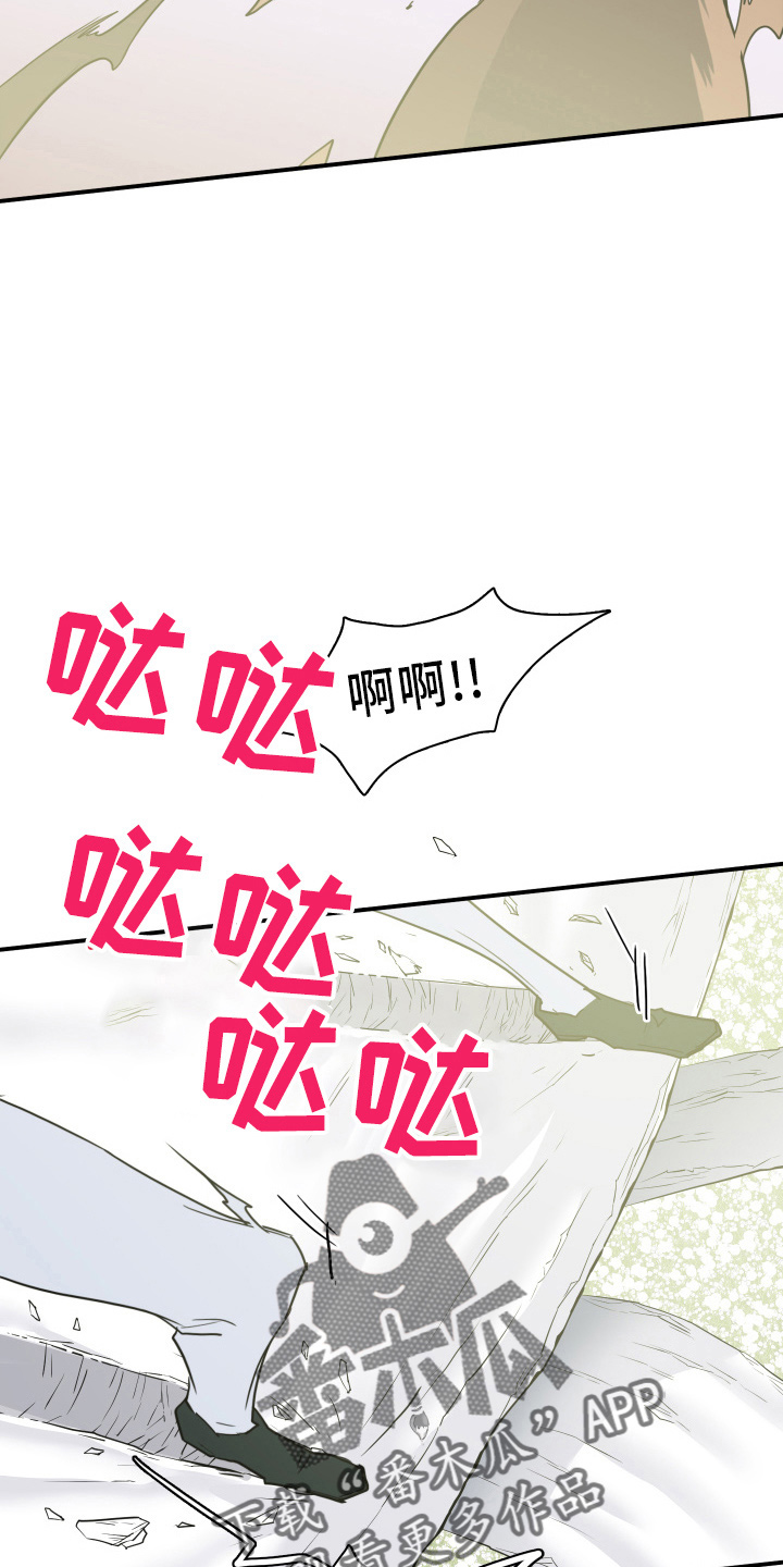 第265章：【番外】门26