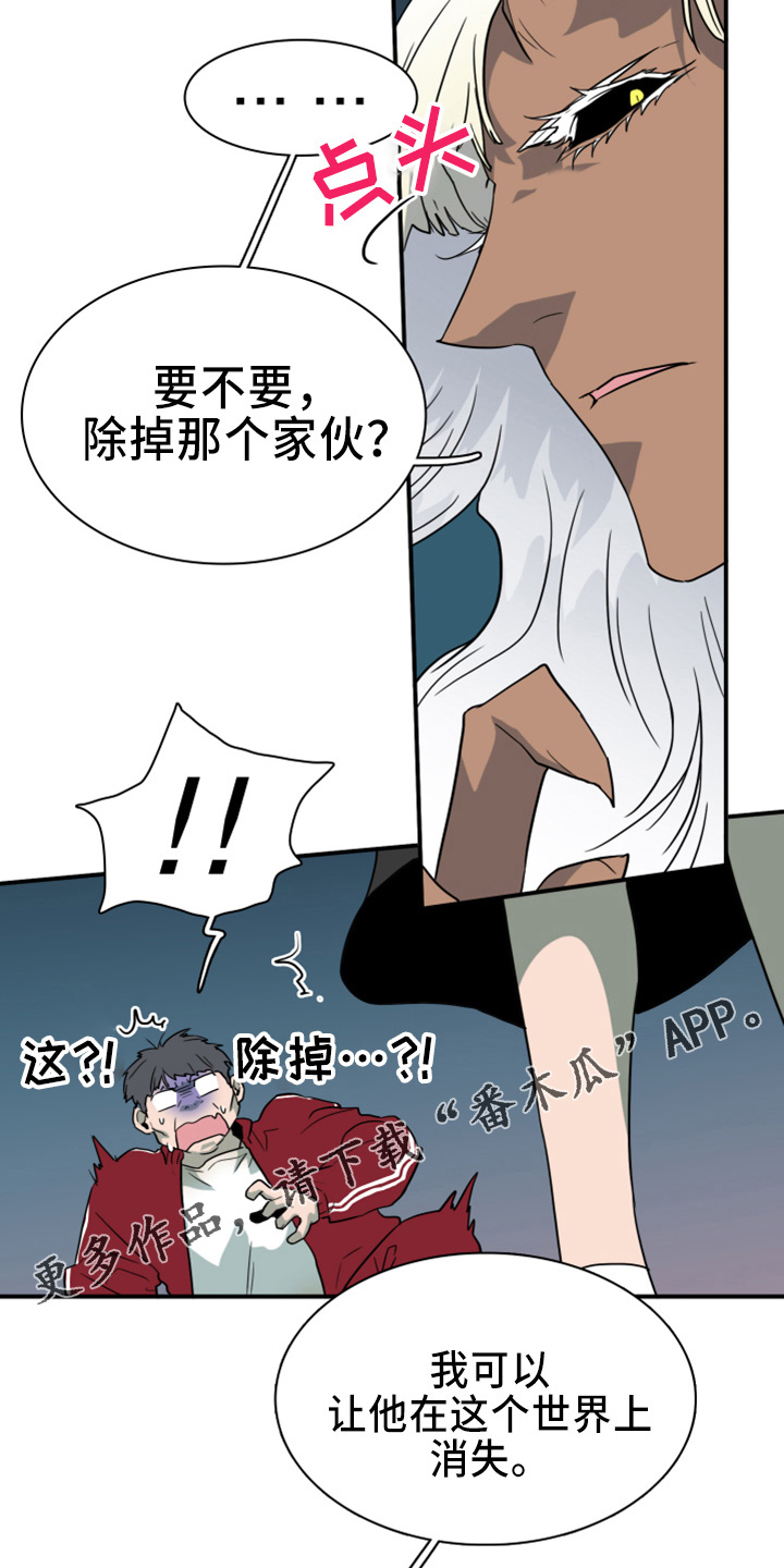 第268章：【番外】惩戒24