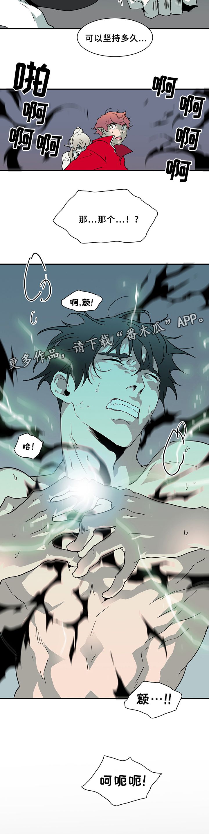 第72章：转机14