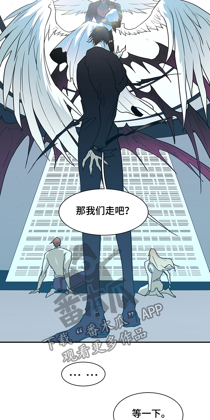 第233章：就这一次3