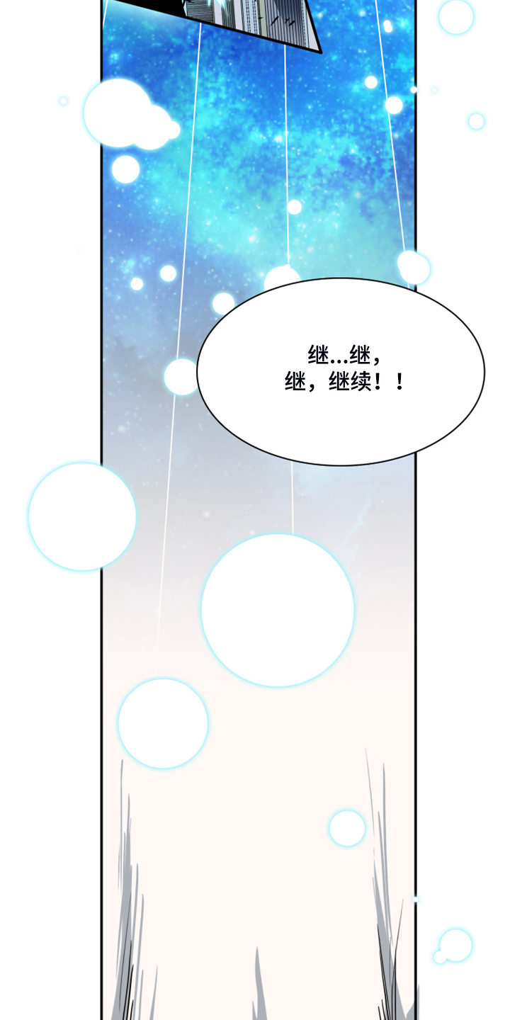 第239章：“没有”结局27