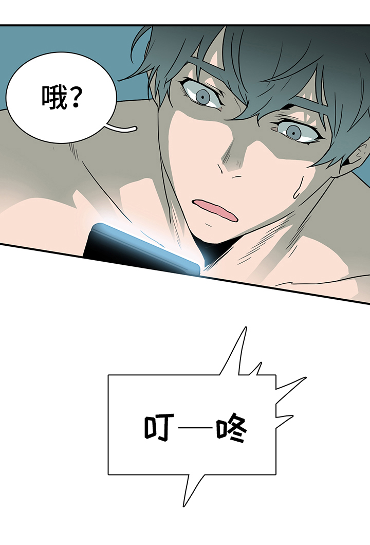 第83章：行踪35
