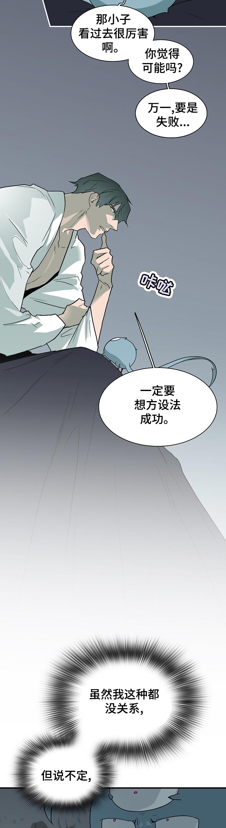 第171章：徘徊6